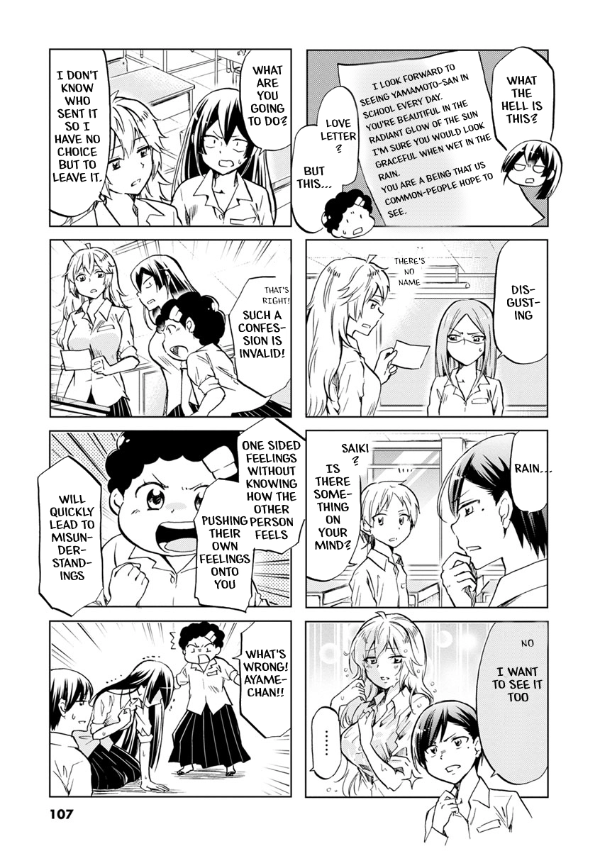 Koisuru Yankee Girl Chapter 45 9